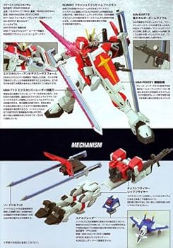 Amazon | HG 1/144 ZGMF-X56S/β ソードインパルスガンダム (機動